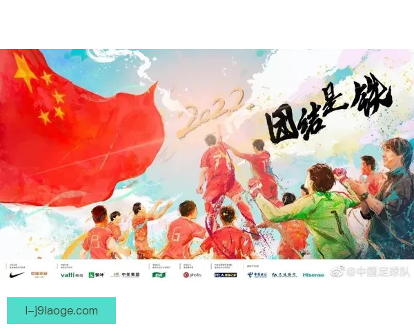 蒋光太在国足后防线展现出亚洲顶级防守实力与稳健表现 蒋光太在国足后防线展现出亚洲顶级防守实力与稳健表现