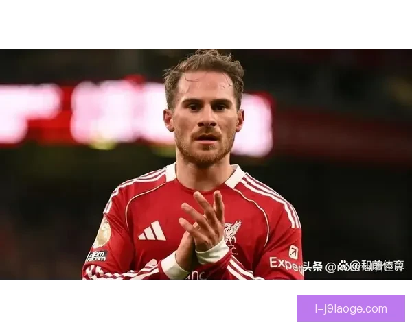 利物浦锁定麦卡利斯特加盟引发英超格局新变动 利物浦锁定麦卡利斯特加盟引发英超格局新变动